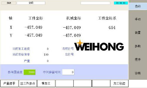 迷你字雕刻機維宏數(shù)控系統(tǒng) 迷你字雕刻機維宏數(shù)控系統(tǒng)