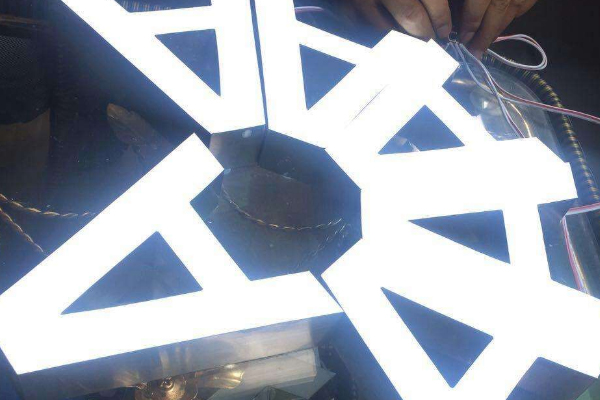 超級發光字 超級發光字