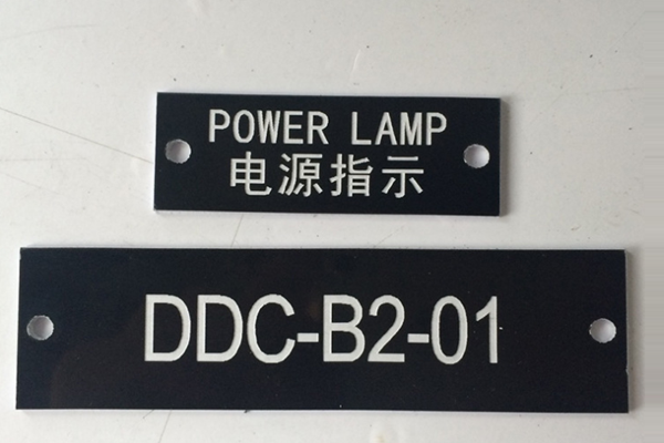 雙色板雕刻 雙色板雕刻