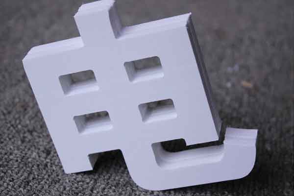 廣告雕刻機雕刻pvc樣品 廣告雕刻機雕刻pvc樣品