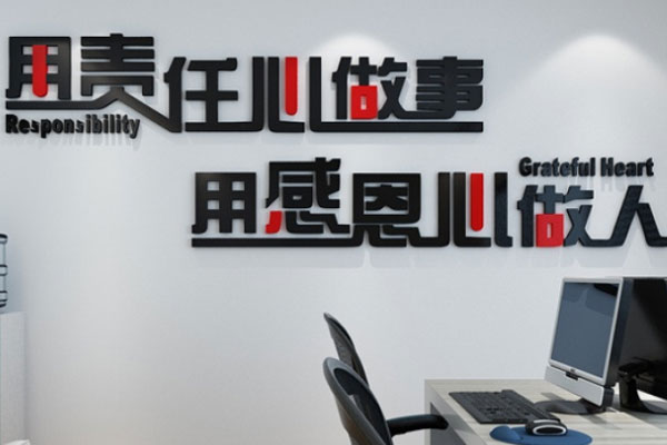 亞克力字 亞克力字