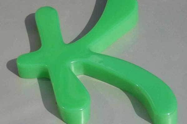 亞克力樣品 亞克力樣品