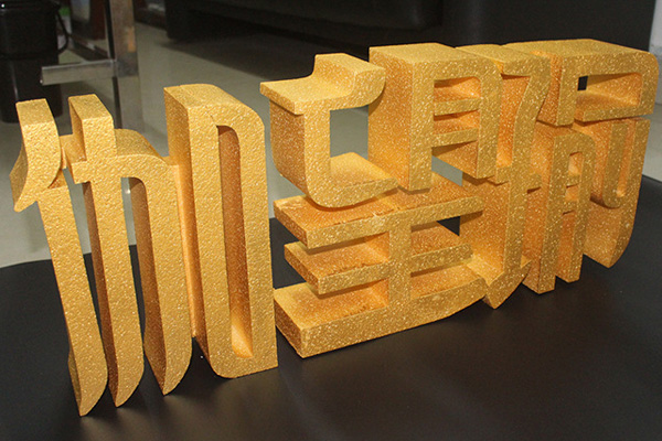 cnc廣告雕刻機加工pvc字 cnc廣告雕刻機加工pvc字