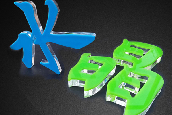 cnc廣告雕刻機加工水晶字 cnc廣告雕刻機加工水晶字