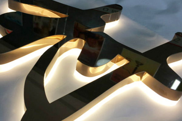 廣告雕刻機(jī)加工發(fā)光字 廣告雕刻機(jī)加工發(fā)光字