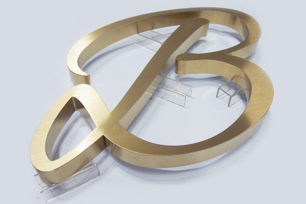 廣告雕刻機加工的金屬字 廣告雕刻機加工的金屬字