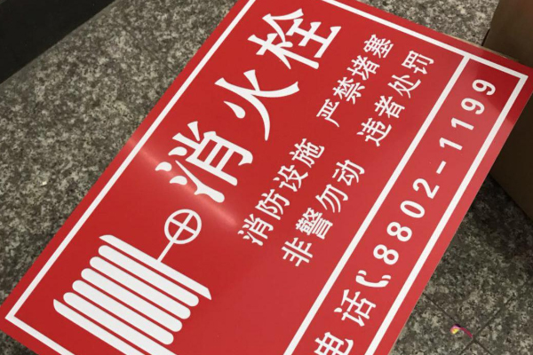 雕刻機加工雙色板 雕刻機加工雙色板