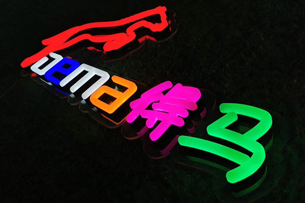 得馬品牌 得馬品牌