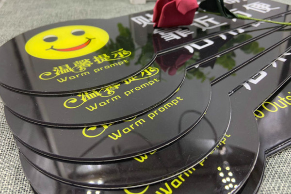 廣告雕刻機(jī)加工的提示牌 廣告雕刻機(jī)加工的提示牌