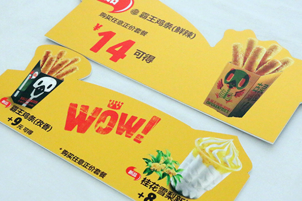 雕刻機異形切割 雕刻機異形切割