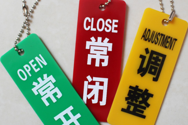 雕刻機加工標(biāo)牌 雕刻機加工標(biāo)牌