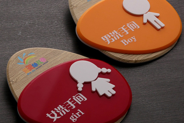 廣告雕刻機(jī)加工指示牌 廣告雕刻機(jī)加工指示牌