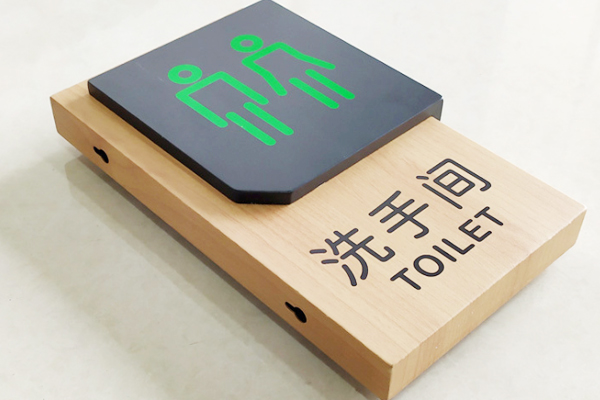 廣告雕刻機(jī)加工指示牌 廣告雕刻機(jī)加工指示牌