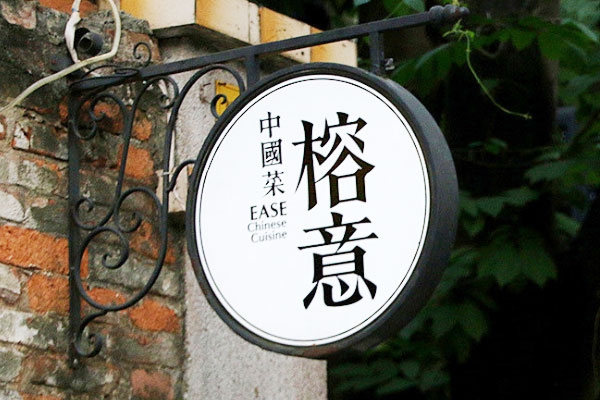 LED廣告牌燈箱 LED廣告牌燈箱