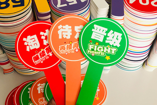 雕刻機加工舉牌樣品 雕刻機加工舉牌樣品