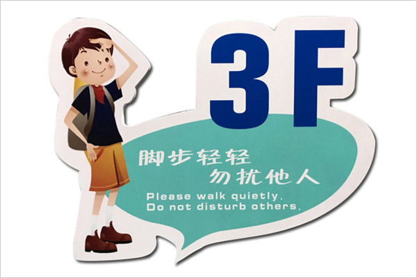 廣告雕刻機加工的異形廣告牌 廣告雕刻機加工的異形廣告牌