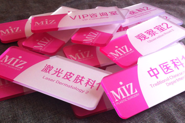 廣告雕刻機加工的標牌展示 廣告雕刻機加工的標牌展示