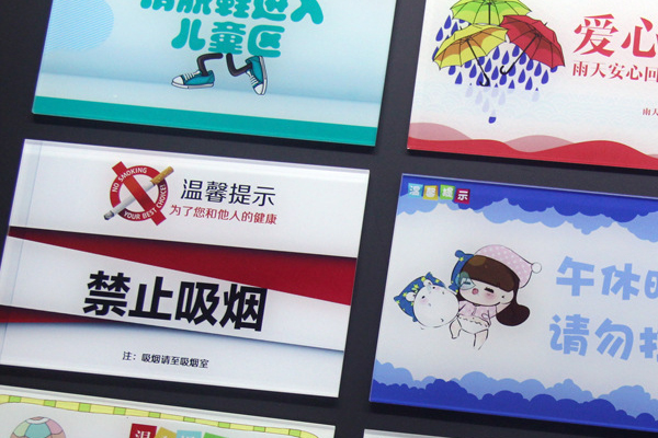 雕刻機(jī)加工亞克力牌 雕刻機(jī)加工亞克力牌