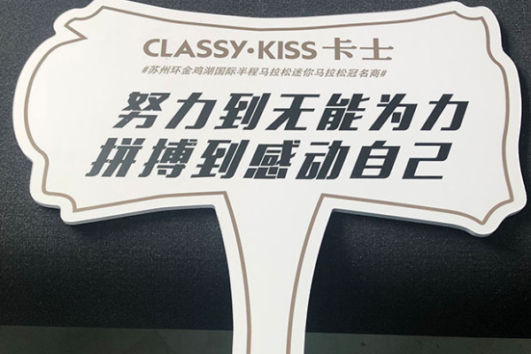 廣告雕刻機加工的舉牌展示 廣告雕刻機加工的舉牌展示