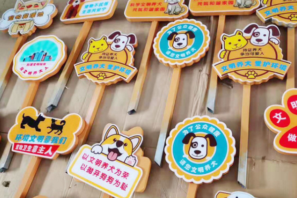 雕刻機加工的舉牌 雕刻機加工的舉牌