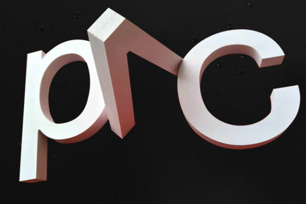 廣告雕刻機加工PVC字展示 廣告雕刻機加工PVC字展示