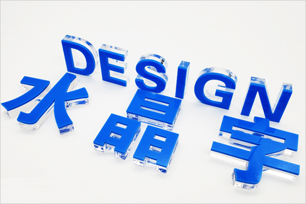 廣告雕刻機切割的水晶字 廣告雕刻機切割的水晶字