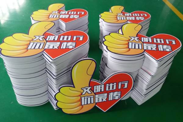 廣告雕刻機異形切割樣品 廣告雕刻機異形切割樣品