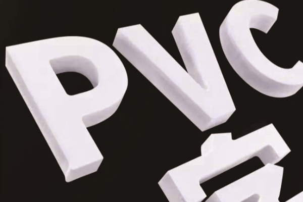 廣告雕刻機加工的pvc字展示 廣告雕刻機加工的pvc字展示