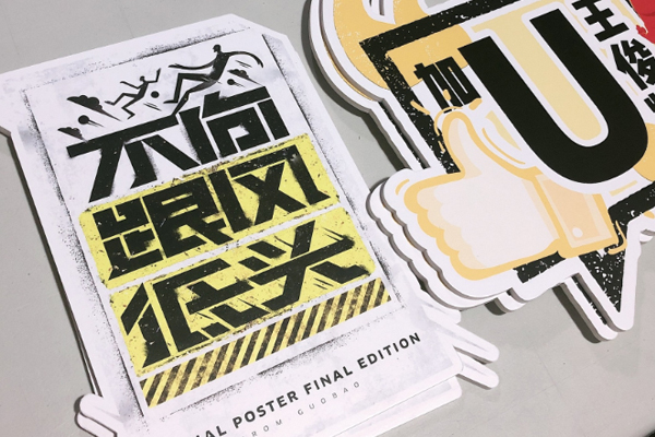 廣告雕刻機加工的異形板材 廣告雕刻機加工的異形板材