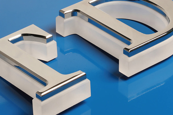 精品廣告字 精品廣告字