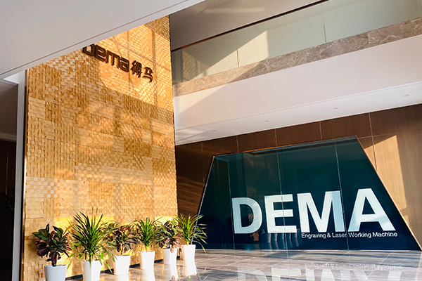 得馬激光切割機工廠辦公室大門入口 得馬激光切割機工廠辦公室大門入口