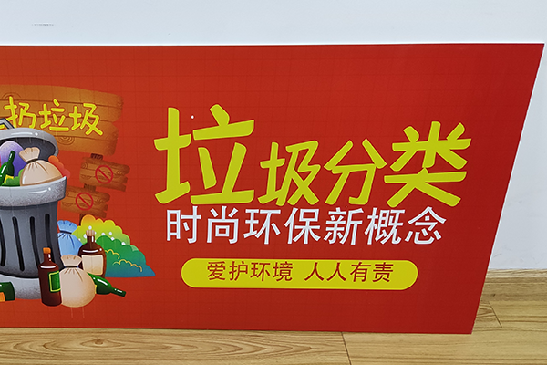 得馬-Z3高速巡邊雕刻機巡邊切割的PVC板 得馬-Z3高速巡邊雕刻機巡邊切割的PVC板