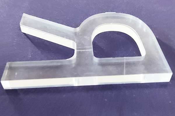 得馬雕刻機亞克力切割樣品 得馬雕刻機亞克力切割樣品