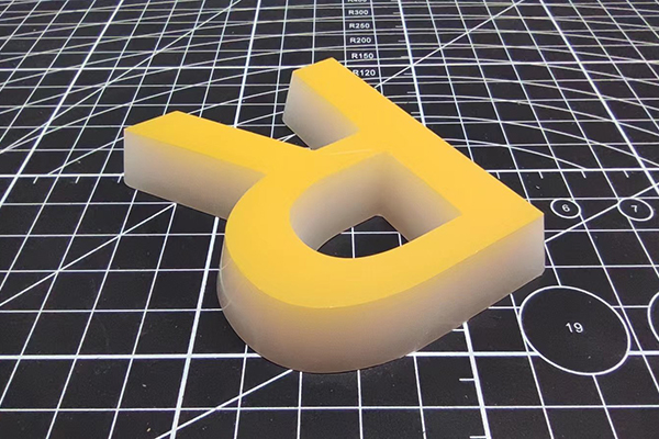 得馬雕刻機(jī)加工的亞克力字 得馬雕刻機(jī)加工的亞克力字