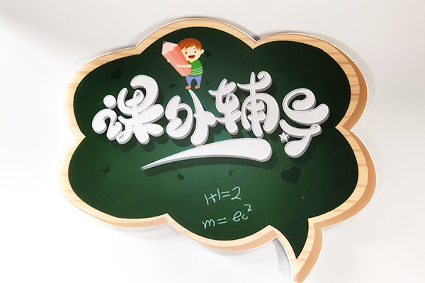 得馬雕刻機(jī)切割的KT板 得馬雕刻機(jī)切割的KT板