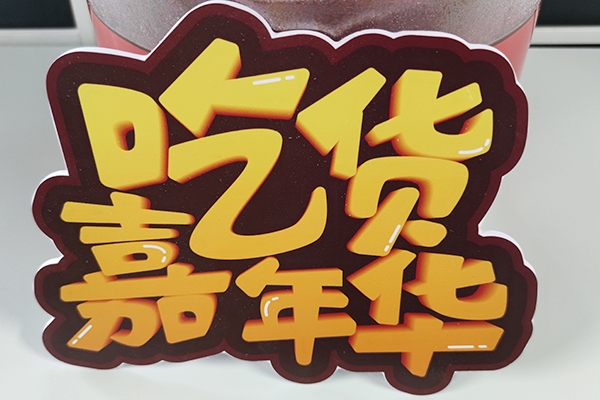 得馬Z3-高速巡邊雕刻機裁切PVC板 得馬Z3-高速巡邊雕刻機裁切PVC板