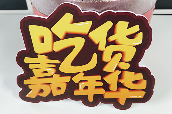 得馬Z3高速巡邊雕刻機(jī)切割的PVC板 得馬Z3高速巡邊雕刻機(jī)切割的PVC板