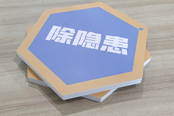 得馬Z3高速巡邊雕刻機切割的15MM厚度PVC 得馬Z3高速巡邊雕刻機切割的15MM厚度PVC