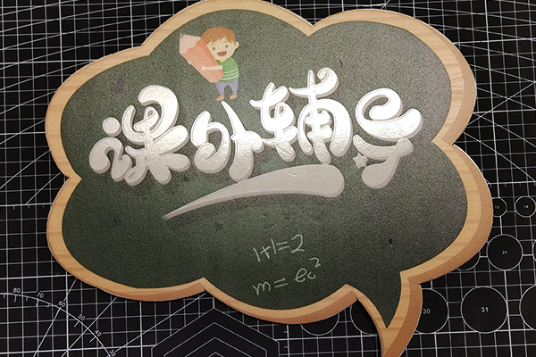 得馬Z3高速巡邊雕刻機加工的kt板 得馬Z3高速巡邊雕刻機加工的kt板