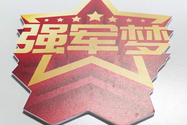 得馬Z3高速巡邊雕刻機切割的PVC 得馬Z3高速巡邊雕刻機切割的PVC