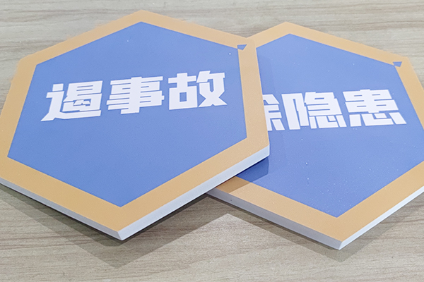 得馬Z3高速巡邊雕刻機切割的PVC板 得馬Z3高速巡邊雕刻機切割的PVC板