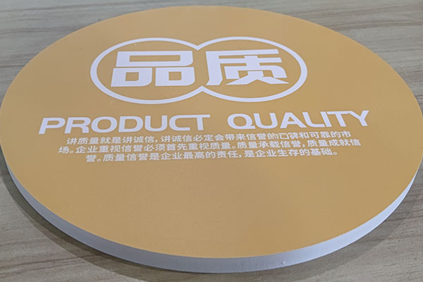 得馬Z3高速巡邊雕刻機加工的PVC板 得馬Z3高速巡邊雕刻機加工的PVC板