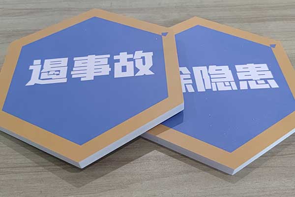 得馬Z3高速巡邊雕刻機切的PVC 得馬Z3高速巡邊雕刻機切的PVC