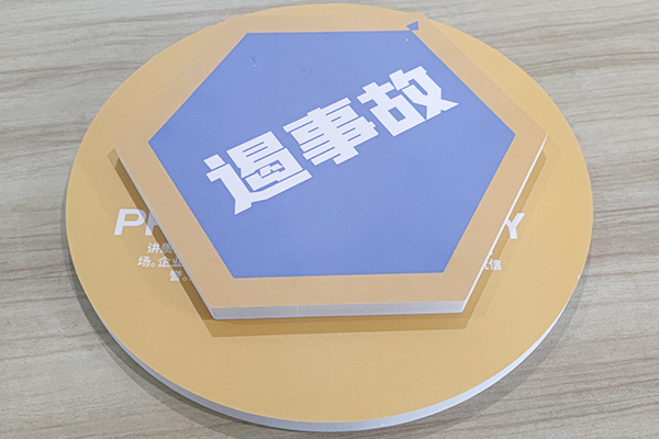 得馬Z3巡邊高速雕刻機切割的PVC 得馬Z3巡邊高速雕刻機切割的PVC