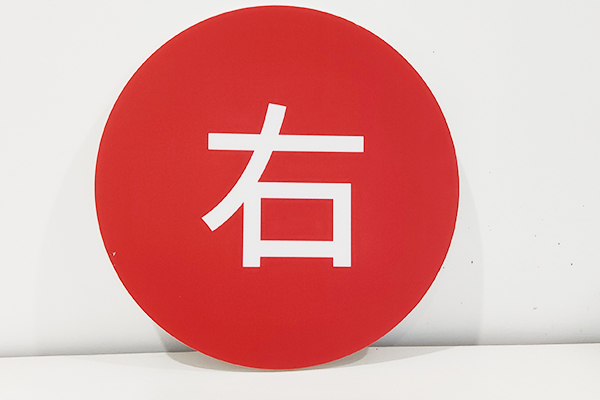 得馬Z3高速巡邊雕刻機切割的PVC板 得馬Z3高速巡邊雕刻機切割的PVC板