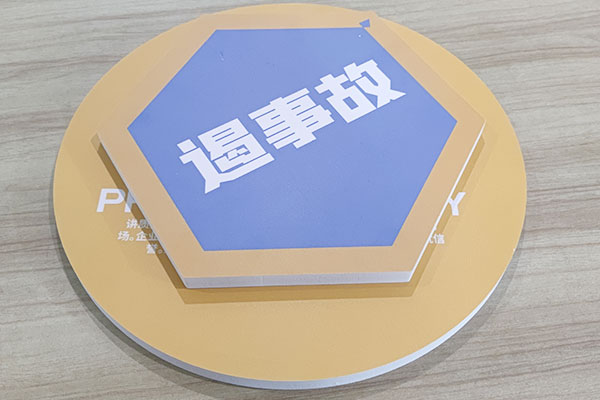 得馬Z3高速巡邊雕刻機切割的PVC板 得馬Z3高速巡邊雕刻機切割的PVC板