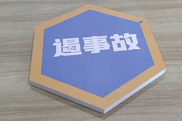 得馬Z3巡邊高速雕刻機(jī)切割的PVC 得馬Z3巡邊高速雕刻機(jī)切割的PVC