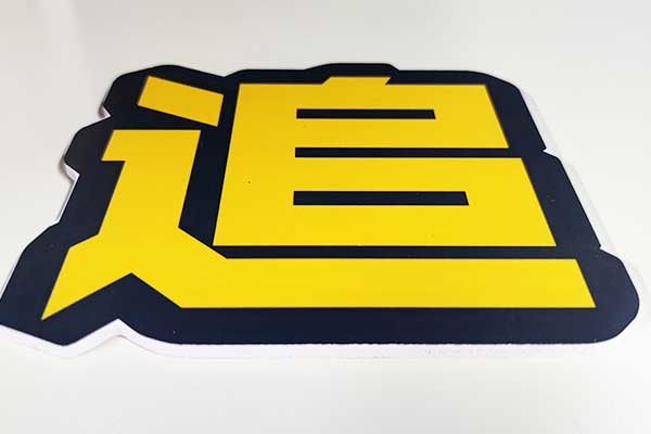 得馬Z3高速巡邊雕刻機切割的PVC 得馬Z3高速巡邊雕刻機切割的PVC