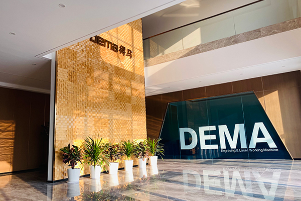 得馬工廠辦公室大廳 得馬工廠辦公室大廳